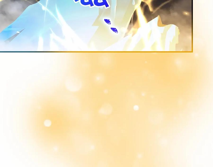 奶萌魔力小公主 第84话 狼皮暴走 第44页