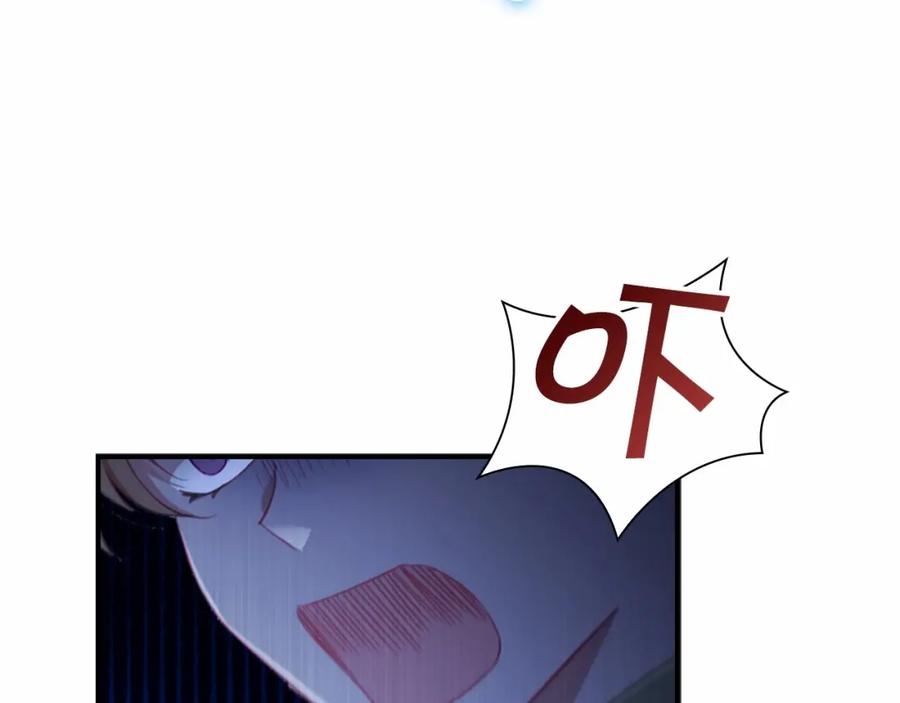 奶萌魔力小公主 第84话 狼皮暴走 第154页