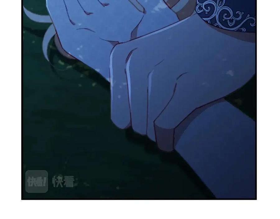 奶萌魔力小公主 第84话 狼皮暴走 第114页