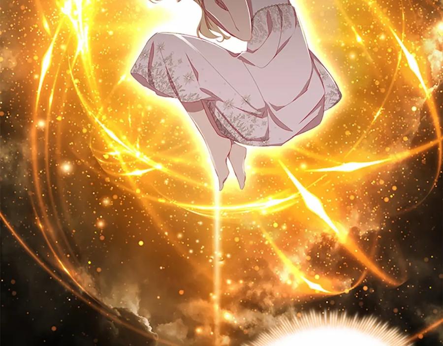 奶萌魔力小公主 第84话 狼皮暴走 第4页