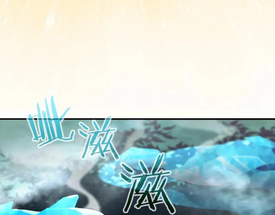 奶萌魔力小公主 第84话 狼皮暴走 第76页