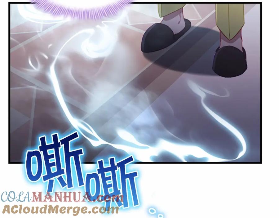 奶萌魔力小公主 第84话 狼皮暴走 第153页
