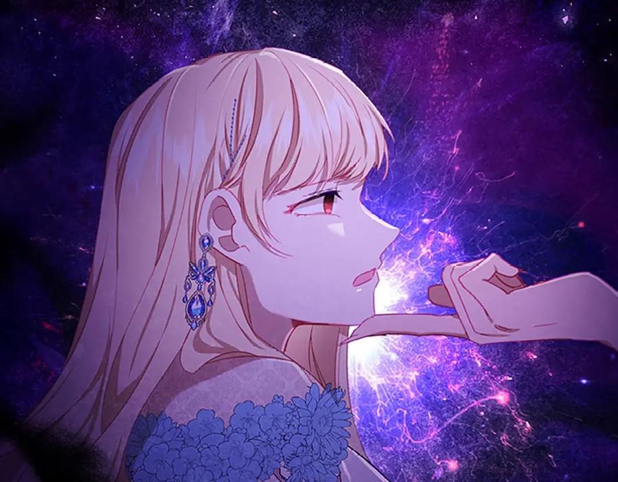 奶萌魔力小公主 第84话 狼皮暴走 第56页