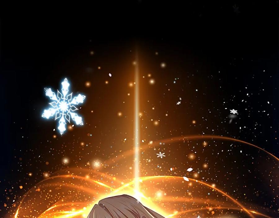 奶萌魔力小公主 第84话 狼皮暴走 第11页