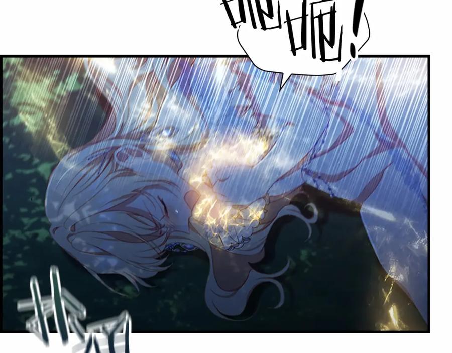 奶萌魔力小公主 第84话 狼皮暴走 第78页
