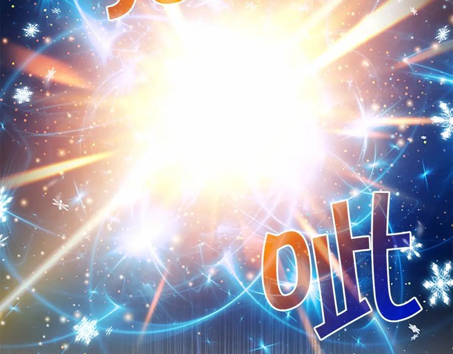 奶萌魔力小公主 第84话 狼皮暴走 第16页