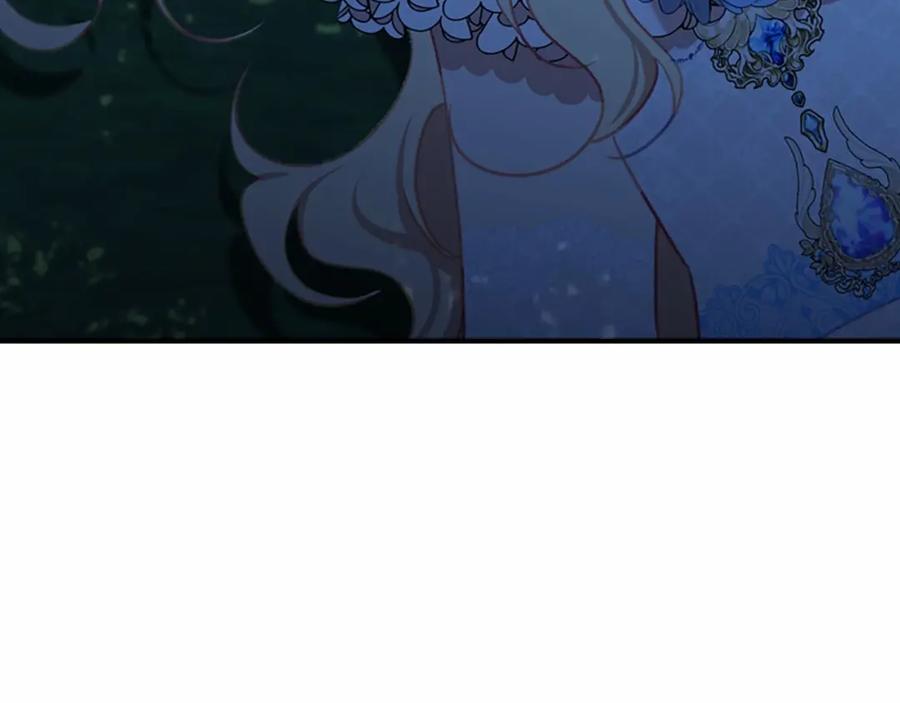 奶萌魔力小公主 第84话 狼皮暴走 第120页