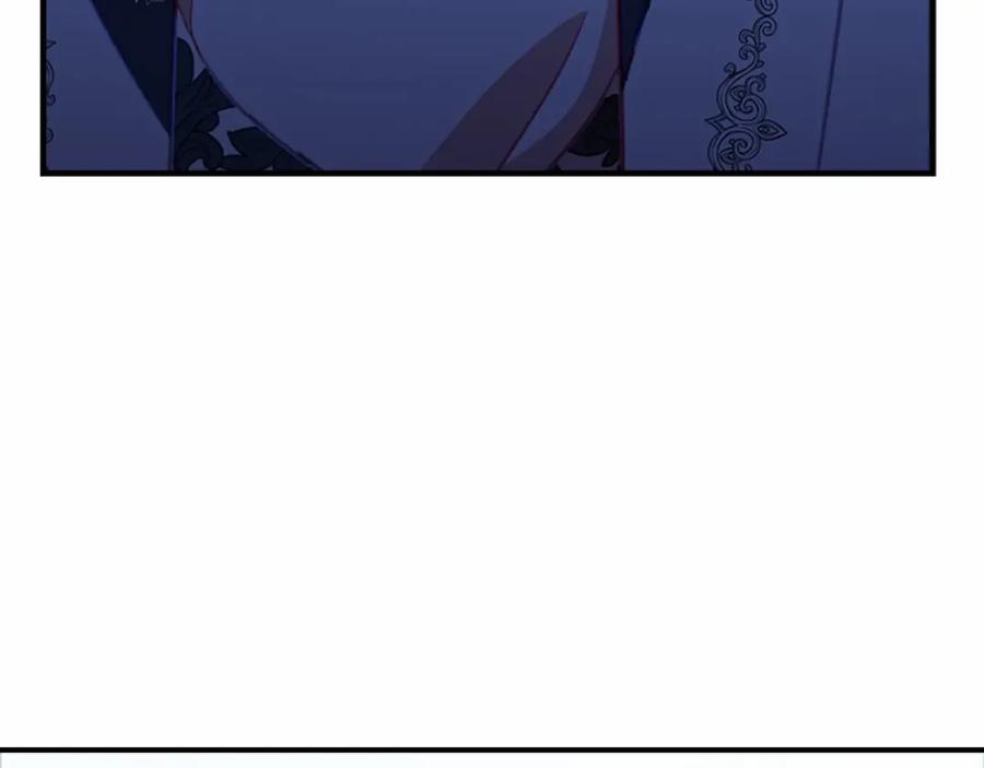 奶萌魔力小公主 第84话 狼皮暴走 第123页