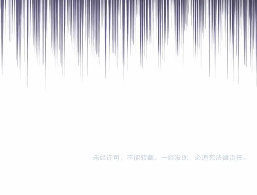 奶萌魔力小公主 第84话 狼皮暴走 第180页