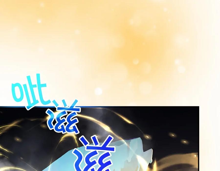 奶萌魔力小公主 第84话 狼皮暴走 第43页