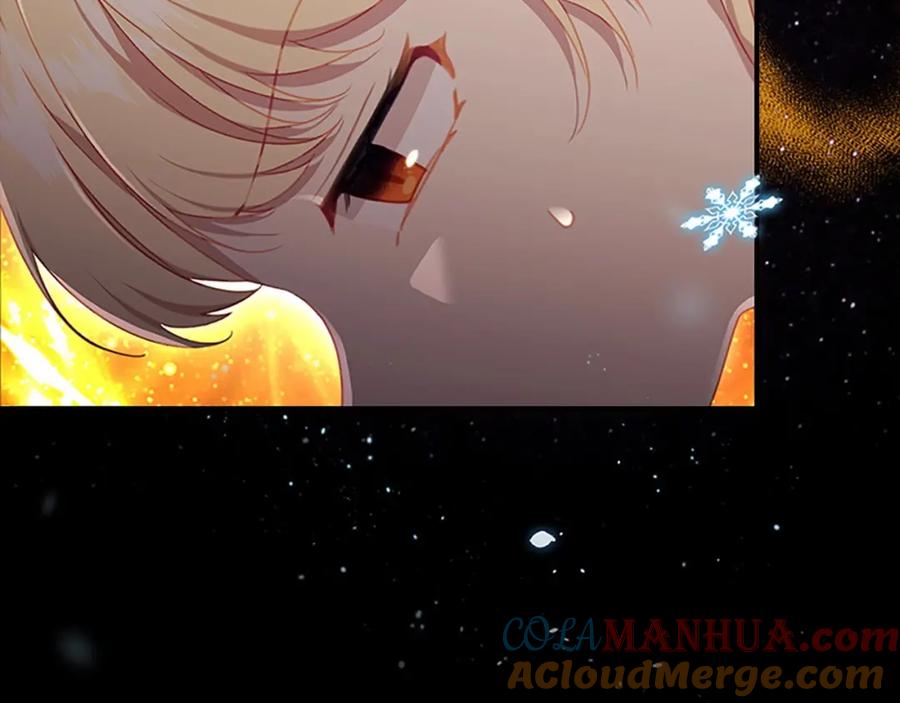 奶萌魔力小公主 第84话 狼皮暴走 第9页