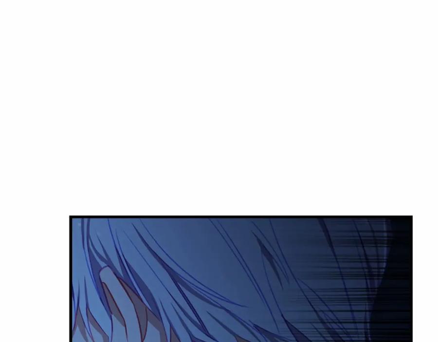 奶萌魔力小公主 第84话 狼皮暴走 第82页