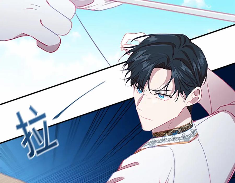 奶萌魔力小公主 第85话 一本正经地摔了一跤 第147页