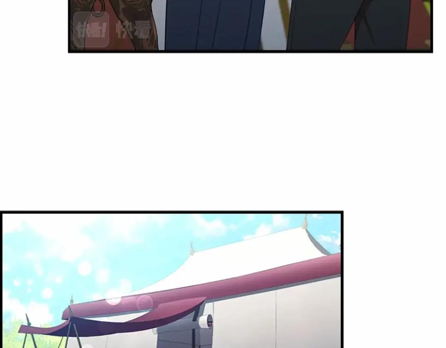 奶萌魔力小公主 第85话 一本正经地摔了一跤 第68页