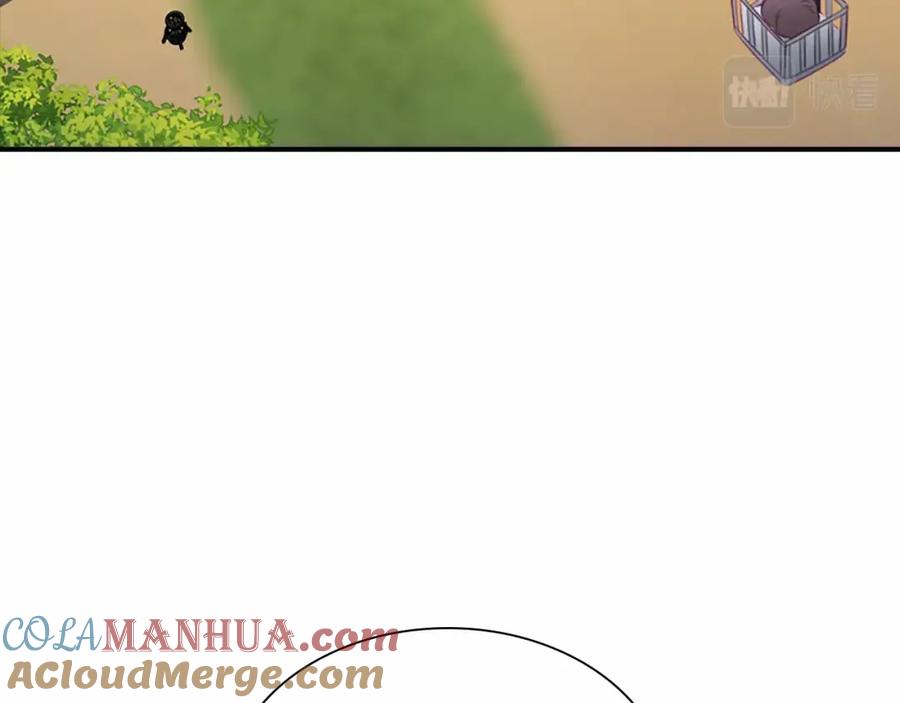 奶萌魔力小公主 第85话 一本正经地摔了一跤 第137页