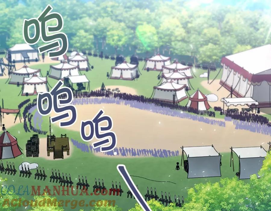 奶萌魔力小公主 第85话 一本正经地摔了一跤 第113页