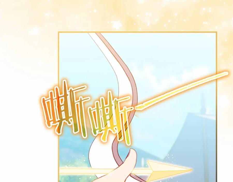奶萌魔力小公主 第85话 一本正经地摔了一跤 第178页