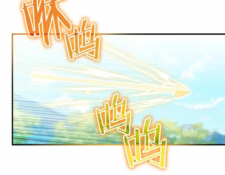 奶萌魔力小公主 第85话 一本正经地摔了一跤 第182页