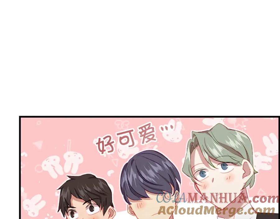 奶萌魔力小公主 第85话 一本正经地摔了一跤 第173页