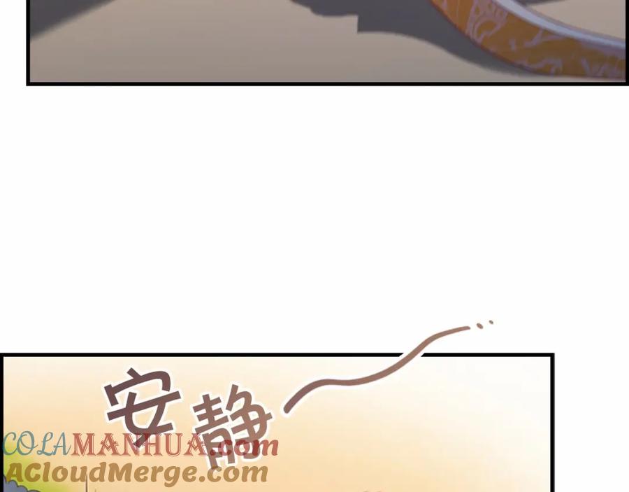 奶萌魔力小公主 第85话 一本正经地摔了一跤 第161页