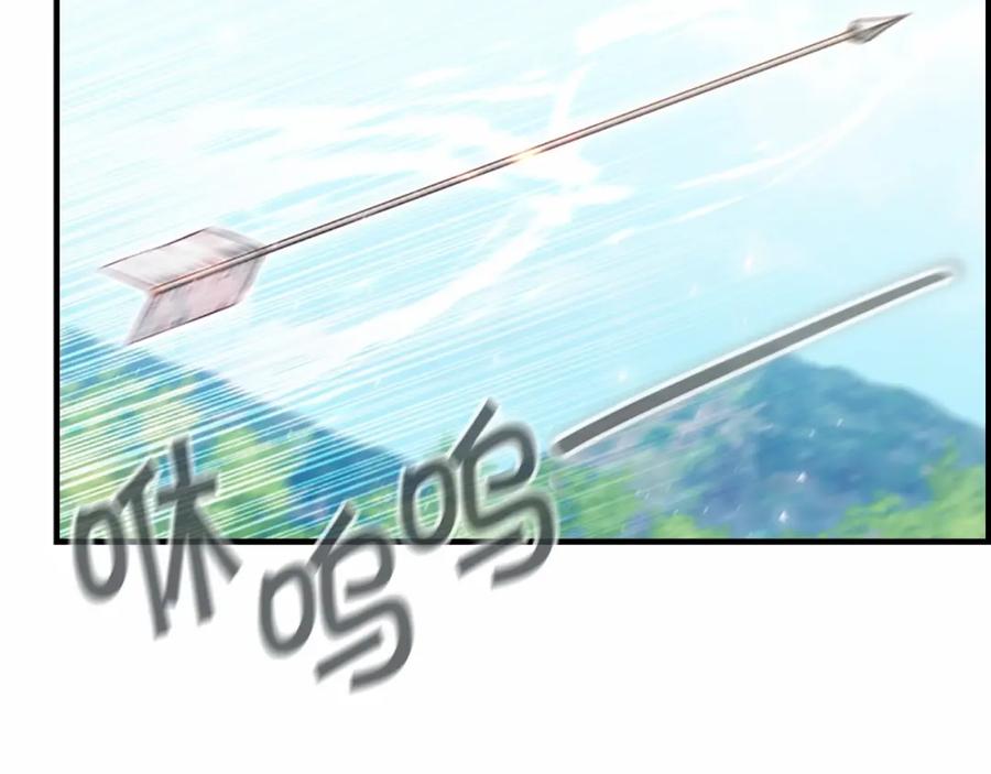 奶萌魔力小公主 第85话 一本正经地摔了一跤 第128页