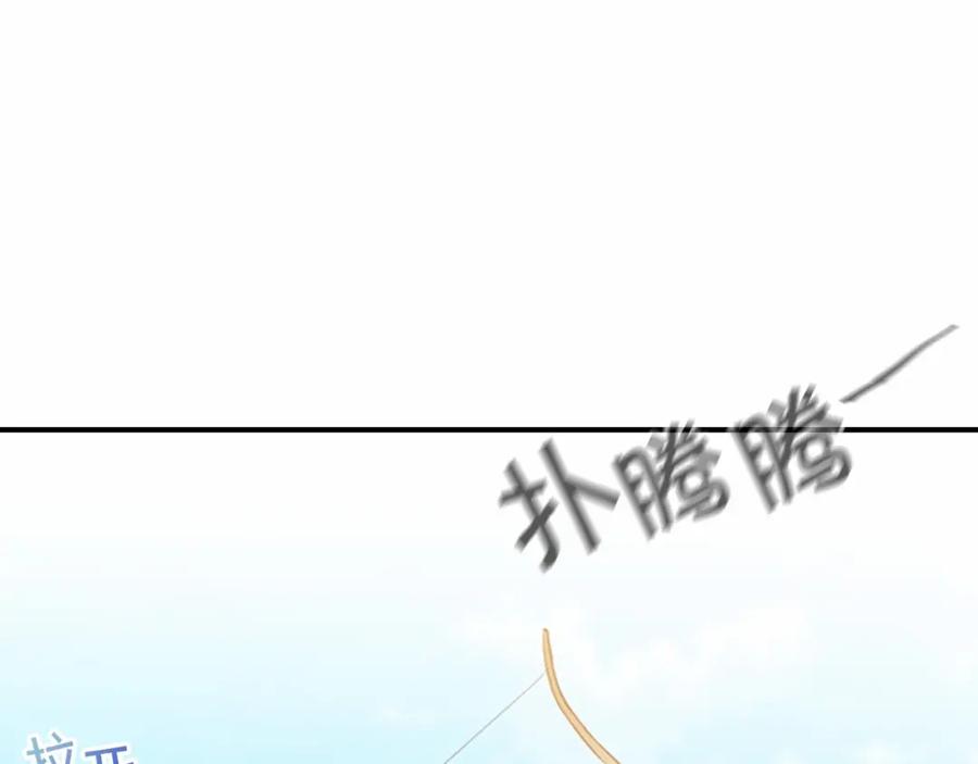 奶萌魔力小公主 第85话 一本正经地摔了一跤 第122页
