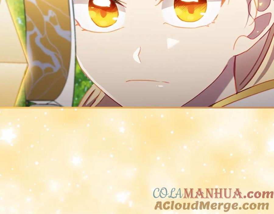 奶萌魔力小公主 第85话 一本正经地摔了一跤 第177页