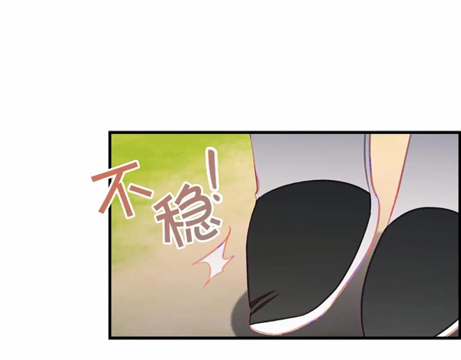 奶萌魔力小公主 第85话 一本正经地摔了一跤 第158页