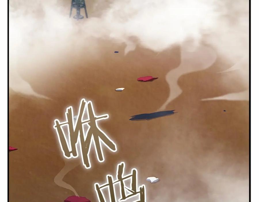 奶萌魔力小公主 第85话 一本正经地摔了一跤 第187页