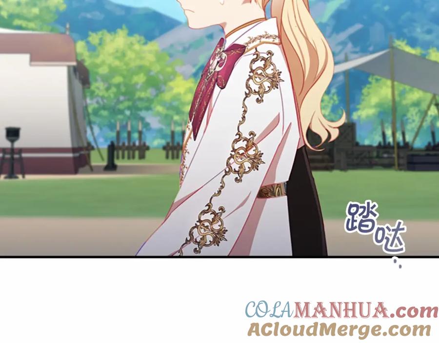 奶萌魔力小公主 第85话 一本正经地摔了一跤 第157页