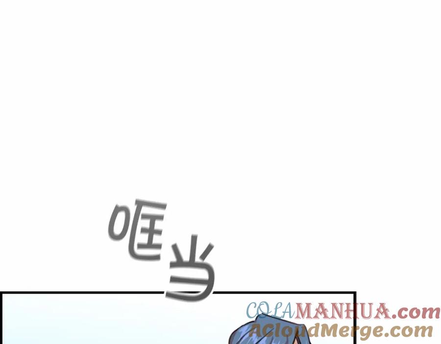 奶萌魔力小公主 第85话 一本正经地摔了一跤 第141页