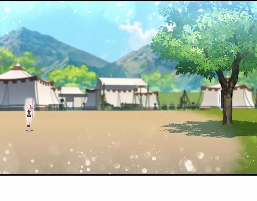 奶萌魔力小公主 第85话 一本正经地摔了一跤 第172页