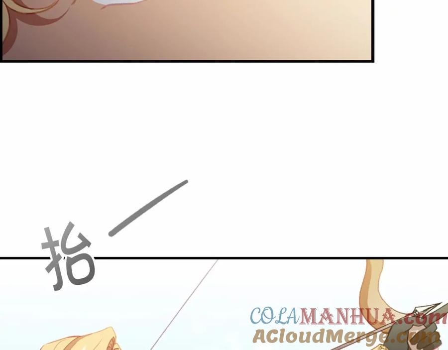 奶萌魔力小公主 第85话 一本正经地摔了一跤 第125页
