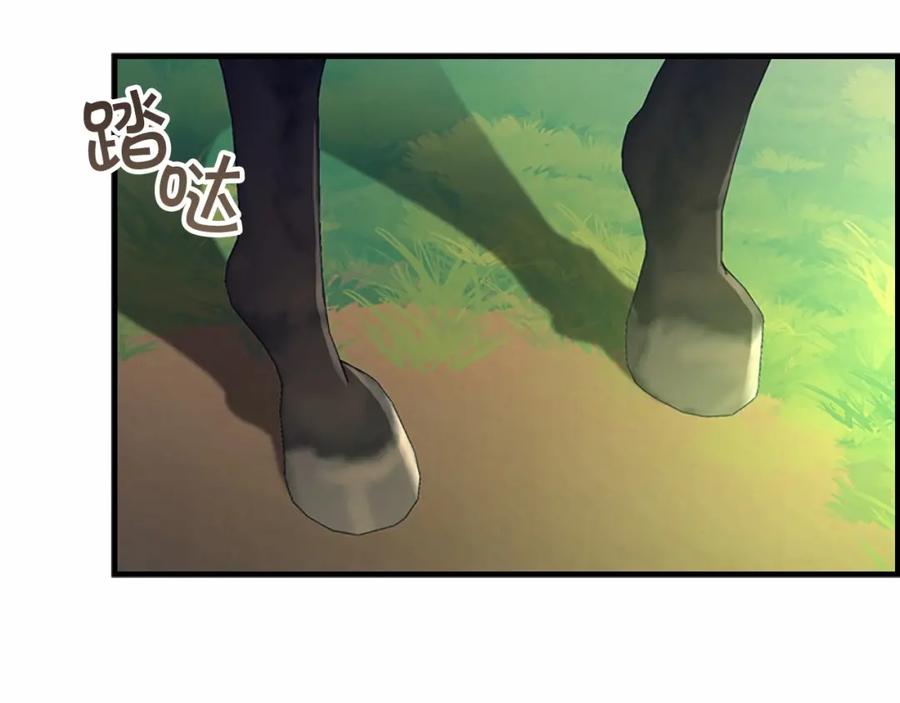 奶萌魔力小公主 第2季完结 大法师必须跟我走！ 第4页