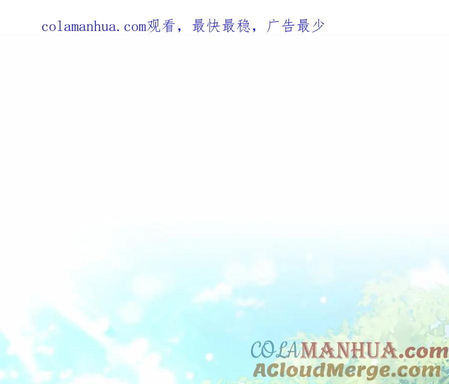 奶萌魔力小公主 第2季完结 大法师必须跟我走！ 第1页