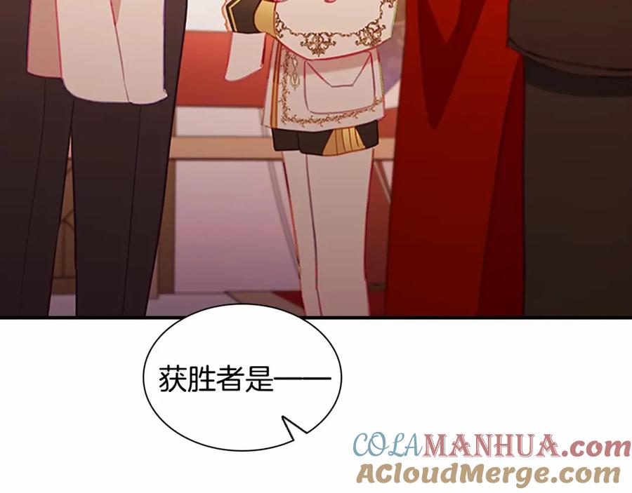奶萌魔力小公主 第2季完结 大法师必须跟我走！ 第125页