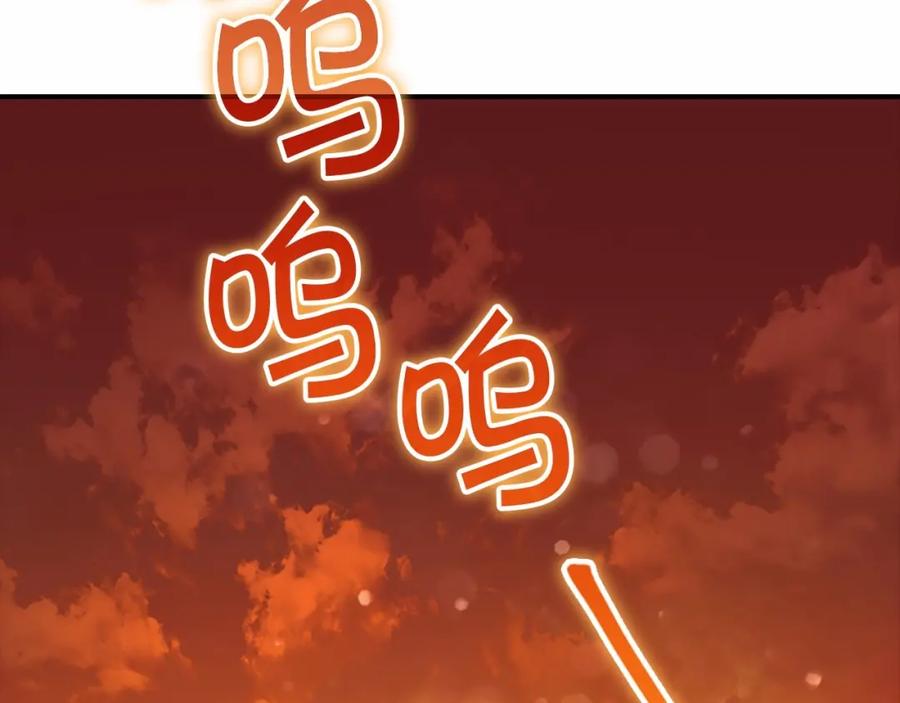 奶萌魔力小公主 第2季完结 大法师必须跟我走！ 第111页