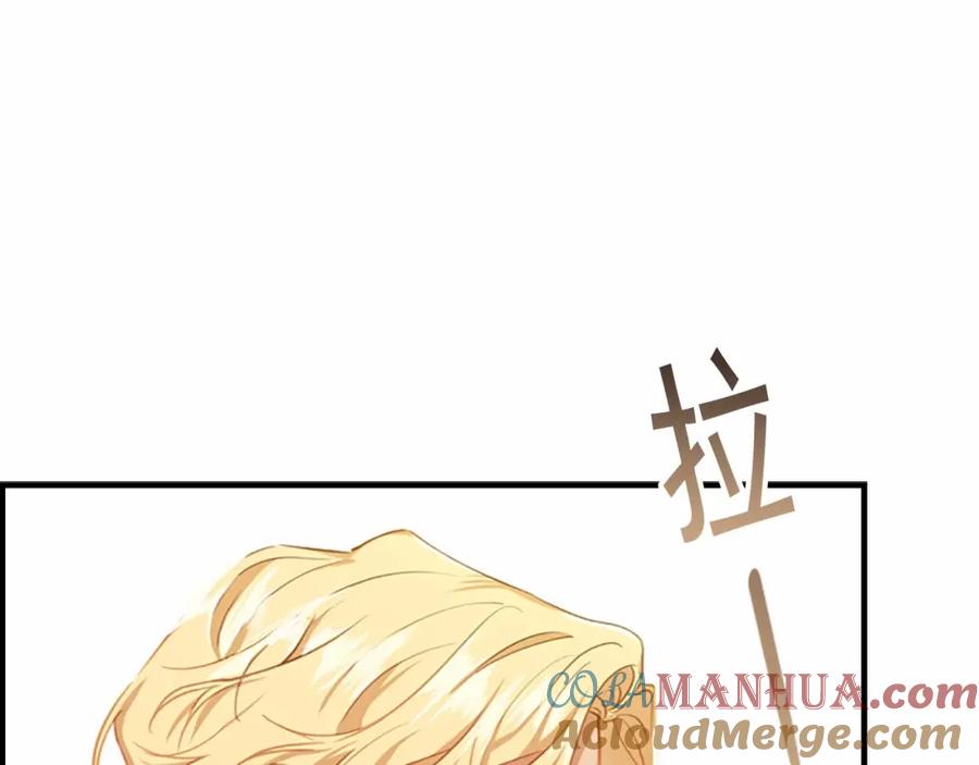 奶萌魔力小公主 第2季完结 大法师必须跟我走！ 第5页