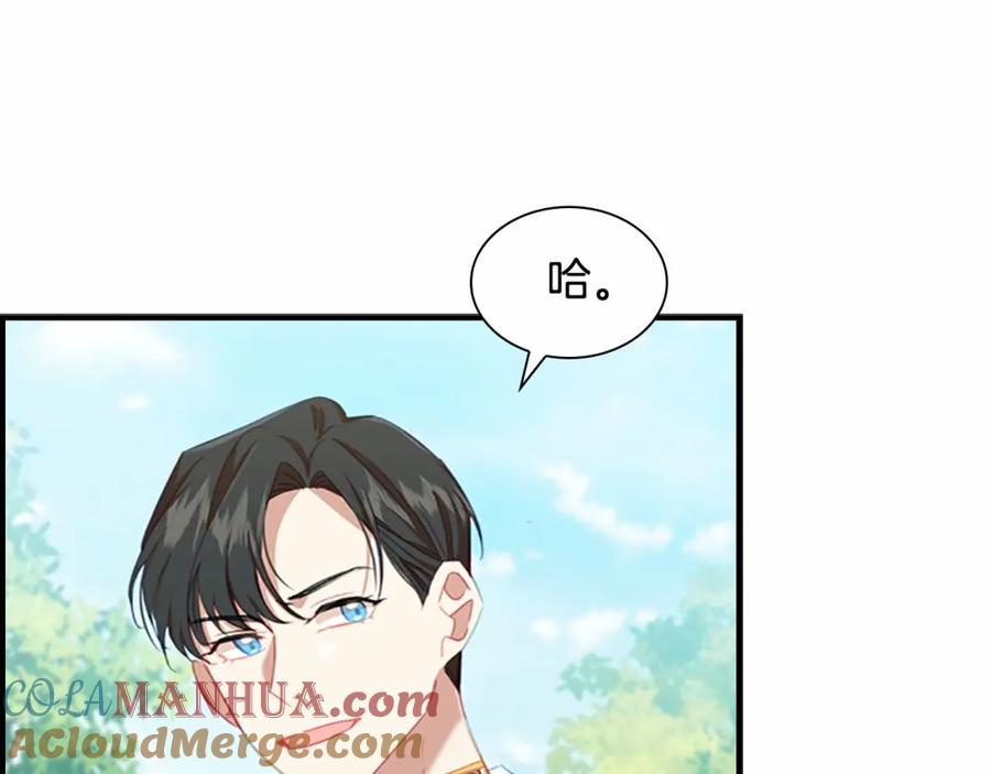 奶萌魔力小公主 第2季完结 大法师必须跟我走！ 第13页