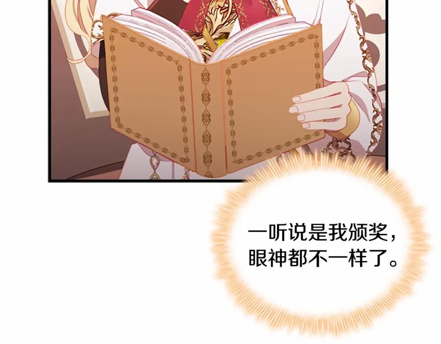 奶萌魔力小公主 第2季完结 大法师必须跟我走！ 第50页