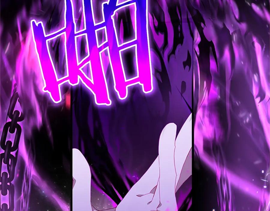 奶萌魔力小公主 第2季完结 大法师必须跟我走！ 第176页