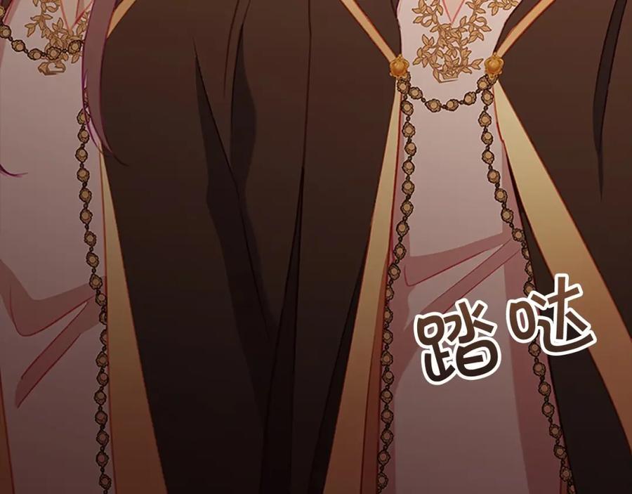 奶萌魔力小公主 第2季完结 大法师必须跟我走！ 第127页