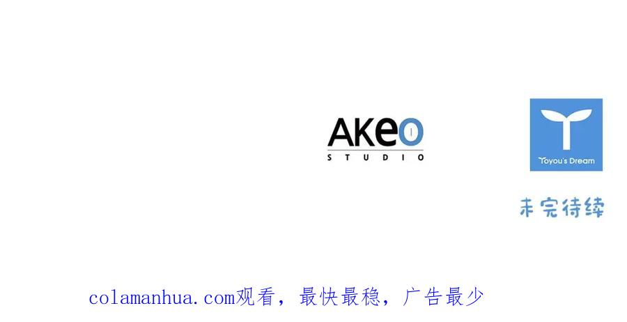 奶萌魔力小公主 第2季完结 大法师必须跟我走！ 第216页