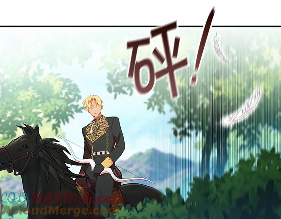 奶萌魔力小公主 第2季完结 大法师必须跟我走！ 第9页