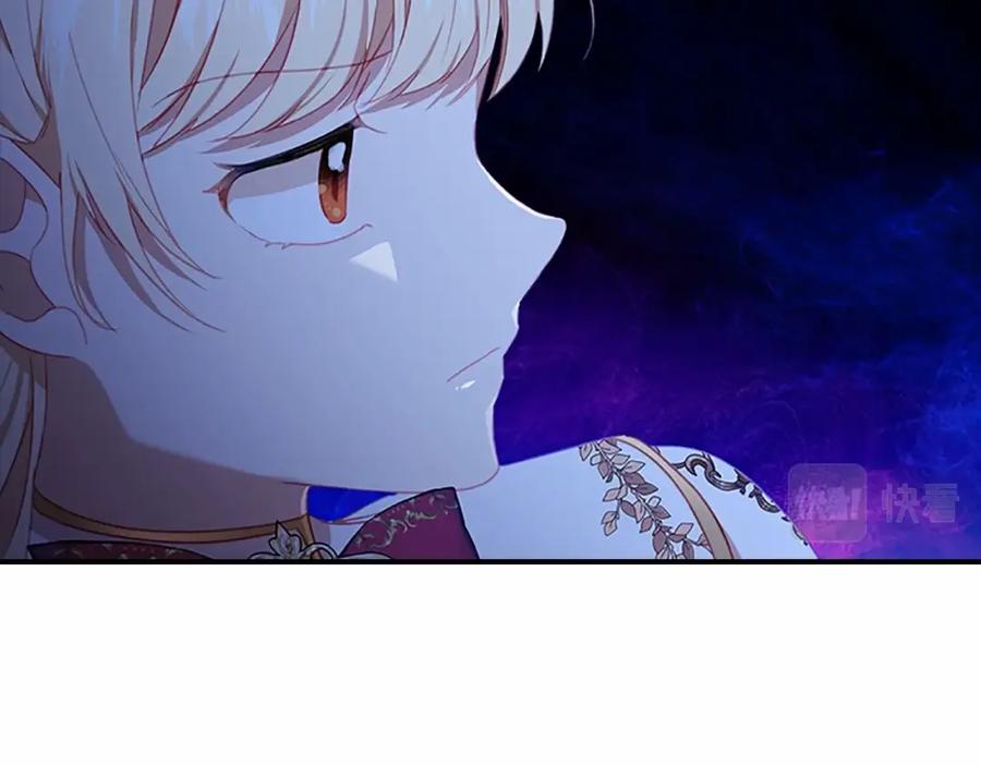 奶萌魔力小公主 第2季完结 大法师必须跟我走！ 第135页