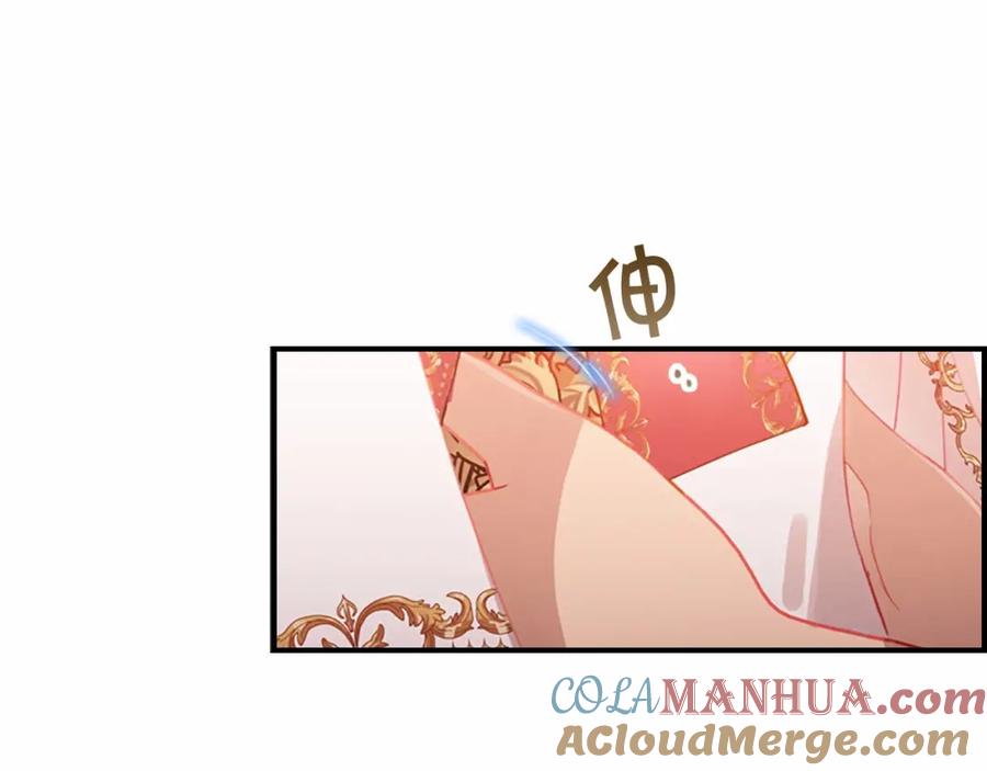 奶萌魔力小公主 第2季完结 大法师必须跟我走！ 第85页