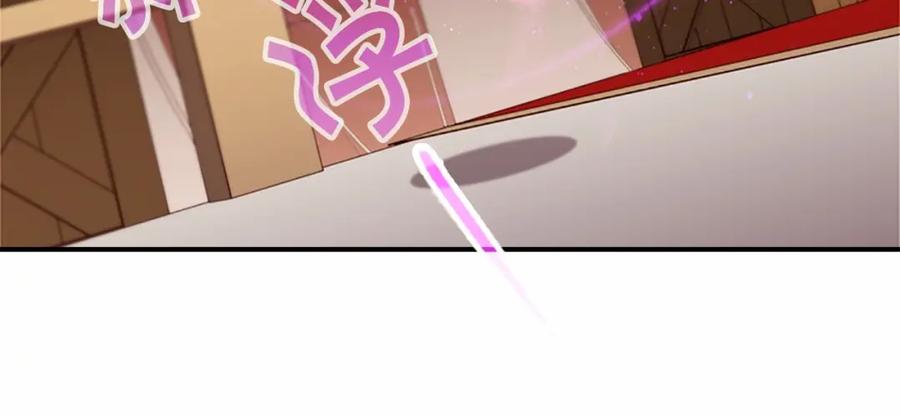 奶萌魔力小公主 第2季完结 大法师必须跟我走！ 第183页