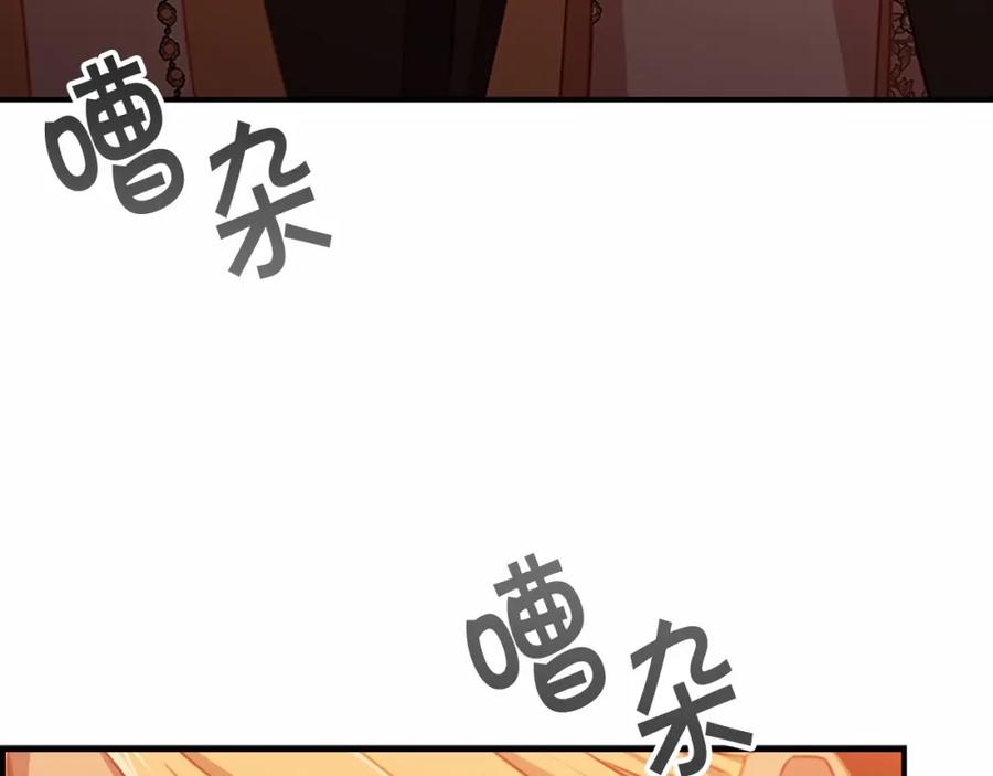 奶萌魔力小公主 第2季完结 大法师必须跟我走！ 第128页