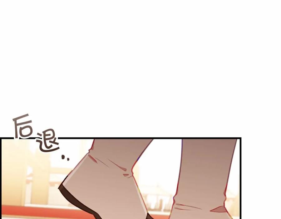 奶萌魔力小公主 第2季完结 大法师必须跟我走！ 第164页