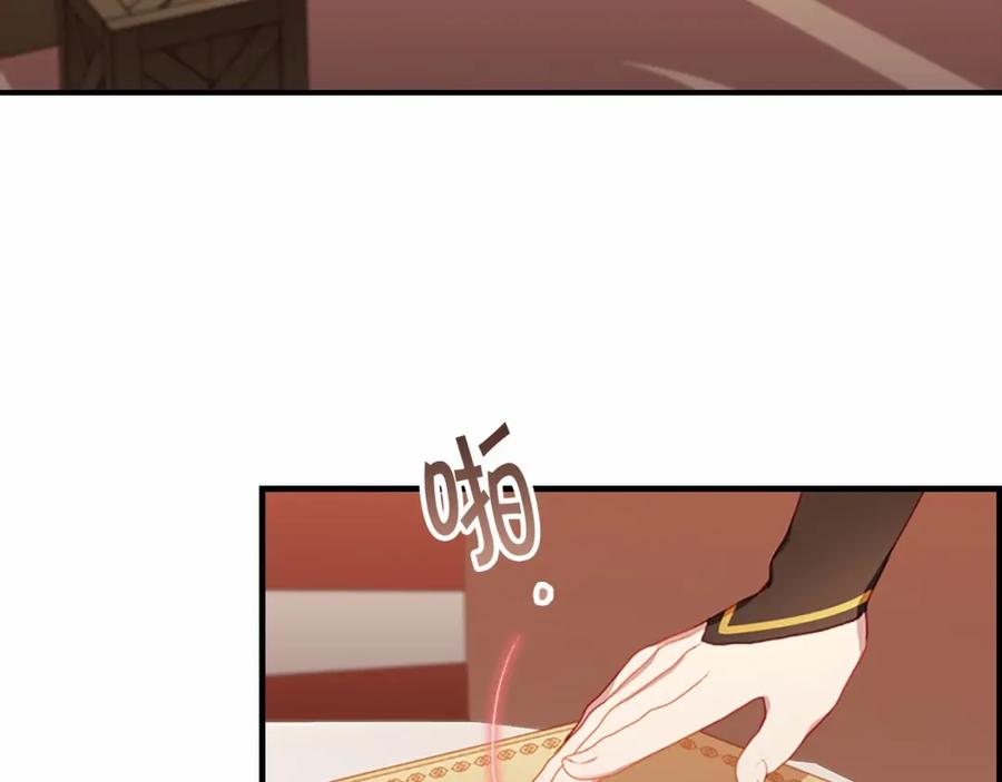 奶萌魔力小公主 第2季完结 大法师必须跟我走！ 第63页